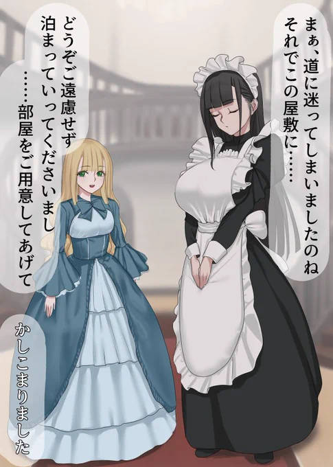 今年一番伸びたの多分これ 