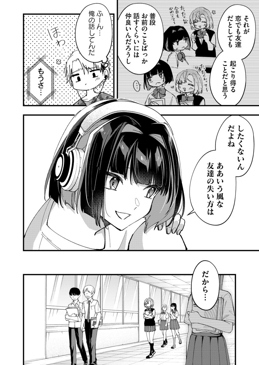 (3/3)