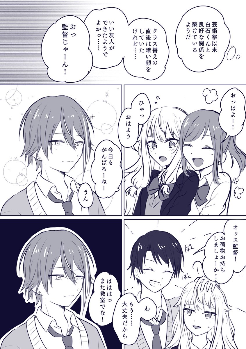 →← 🎈🤖#類寧々 