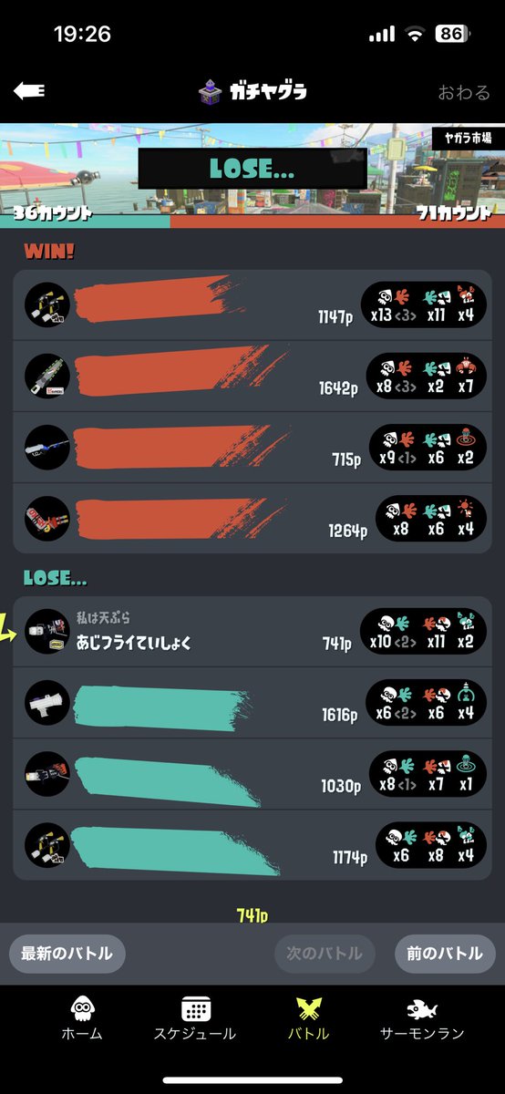 rect @TNぎゅうどん tweet media