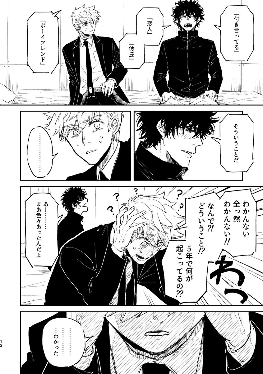 (3/3) 