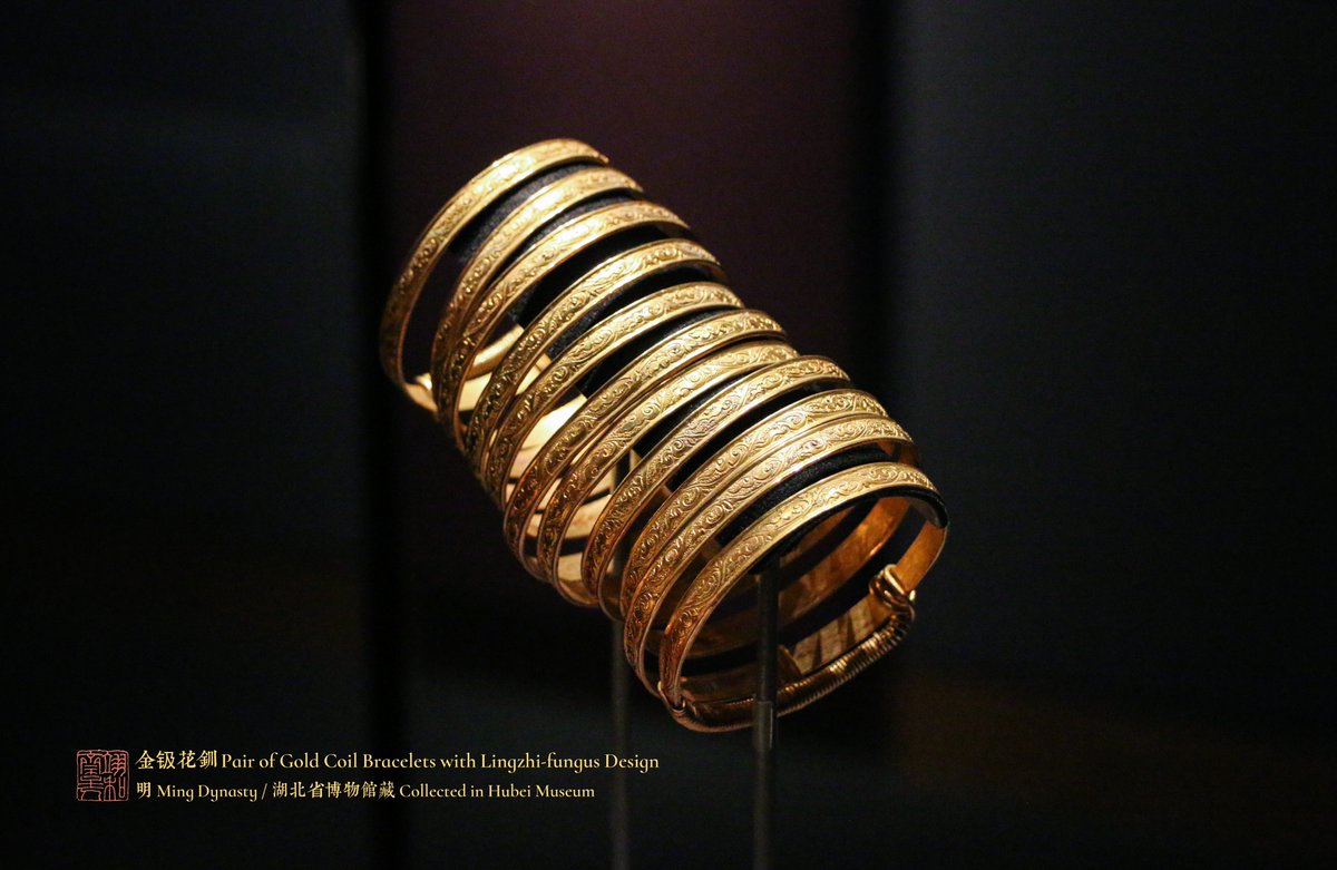 SeanTBM100's tweet photo. #MingKings
Pair of gold coil bracelets with Lingzhi-fungus design
Ming Dynasty
Collected in Hubei Museum
金钑花钏(一对)/明/湖北省博物馆藏
Ps: 由数道金圆环相叠而成,外壁饰串枝灵芝纹。镯头用粗丝缠作活环与下层的连环套接,以便左右滑动调节松紧。 https://t.co/mpZqAUDjmY