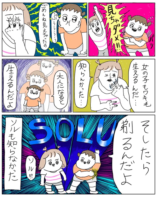 まだ続きあります↓ 