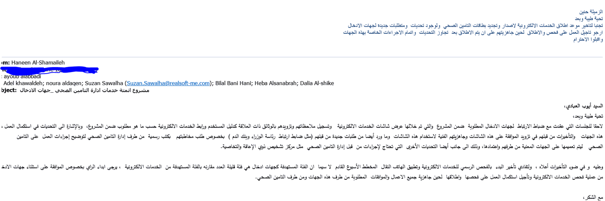ar_ghosts's tweet photo. Time is UP Documents v3 will be shared follow up with Telegram as well.
الدفعه الثالثه من التسريبات تشمل اسما ارقام و معلومات موظفين و معلومات  حساسه عن الانظمه 

#FreePalestine 
#close_the_Zionist_embassy_now
#govleacks
#JordanHacked https://t.co/jVmyJKe1je