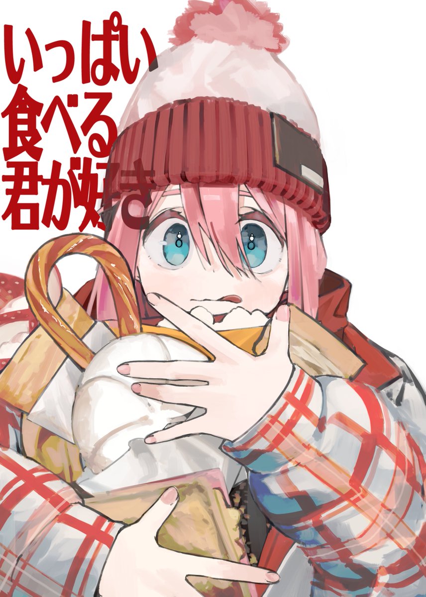 kagamihara nadeshiko 1girl pink hair food solo hat beanie white background  illustration images
