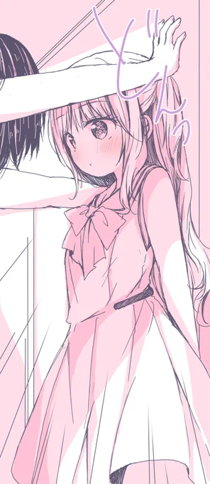 百合ドン。