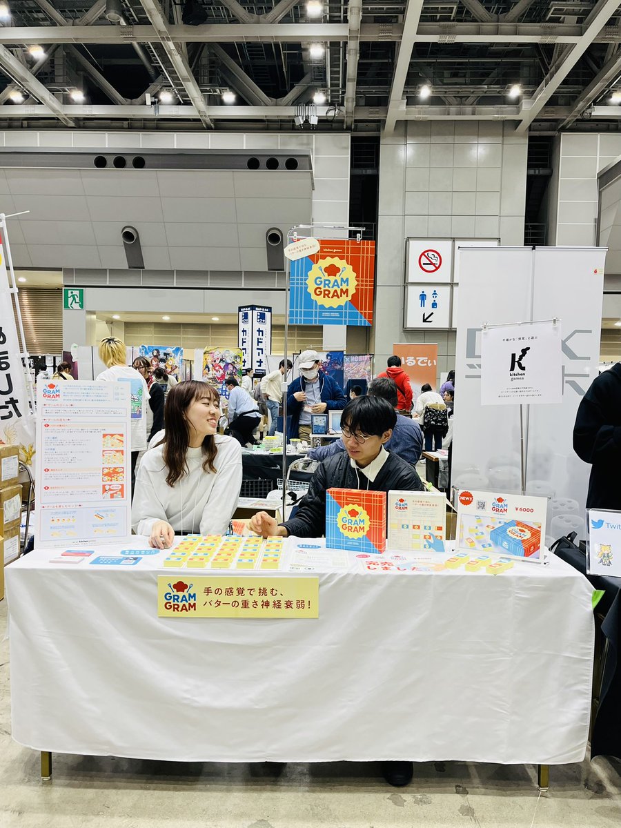kitchen_games_'s tweet photo. #ゲムマ2023秋 2日間ありがとうございました！

新作ゲーム「#GRAMGRAM」
おかげさまで完売となりました🧈

たくさんの方に遊んでいただき、興味を持っていただけて本当に嬉しいです。

これからも #kitchen_games をよろしくお願いします！

#ゲームマーケット2023秋 https://t.co/lFlCuf0VUO