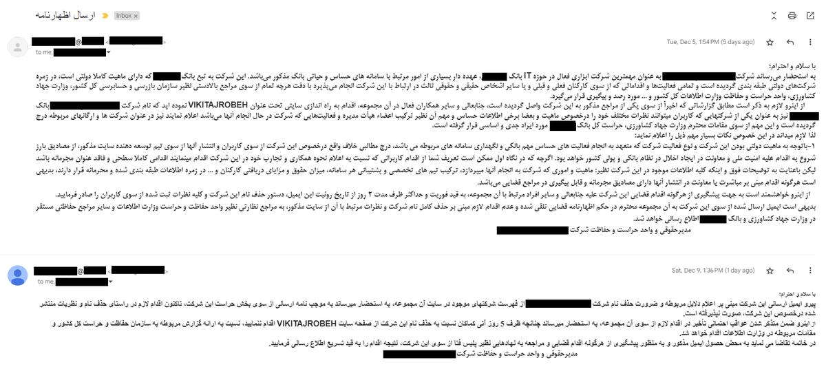 Tajrobe_'s tweet photo. ایمیل تهدیدآمیز وارده:
شروع به اقدام علیه امنیت ملی و اخلال در نظام بانکی و پولی کشور😑
رونوشت به @tajrobe_wiki 
#جابگای #تجربه‌های_کاری https://t.co/LFg4mvCDv6