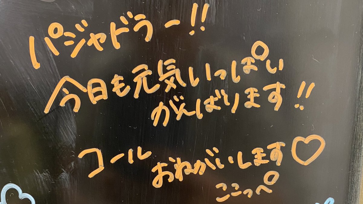 ここっぺは今日もかわいいかわいい天使さんでした໒꒱· ﾟ

やっぱり中盤曲とかアンコールの水夫とか、真剣な眼差しで躍動するここっぺがほーんとにカッコよすぎて惚れ惚れするのよ🔥

今日も元気をチャージ！してくれてありがとう🍒

#立花心良 #ここっぺ