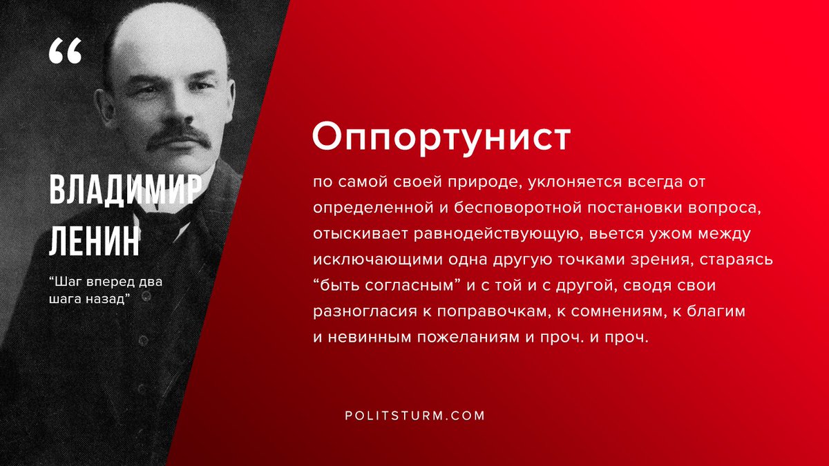 Приготовтл на завтрак глазунью и бутерброд с сыром, как истинная оппортунистическая сволочь. И нет ведь, чтоб решительно поставить вопрос: "бутрик или глазунья?", обратиться к трудам классиков  для разрешения этого вопроса. Нет, вьюсь ужом, кушая и то и то, одно слово: