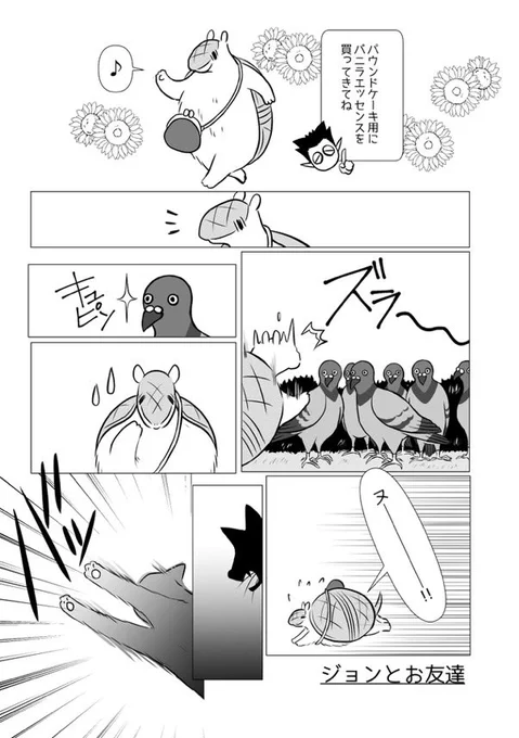 新刊サンプル(2/4) 