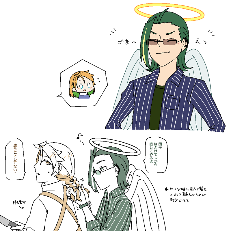 .@shima_kabe ニッコニコです😊 