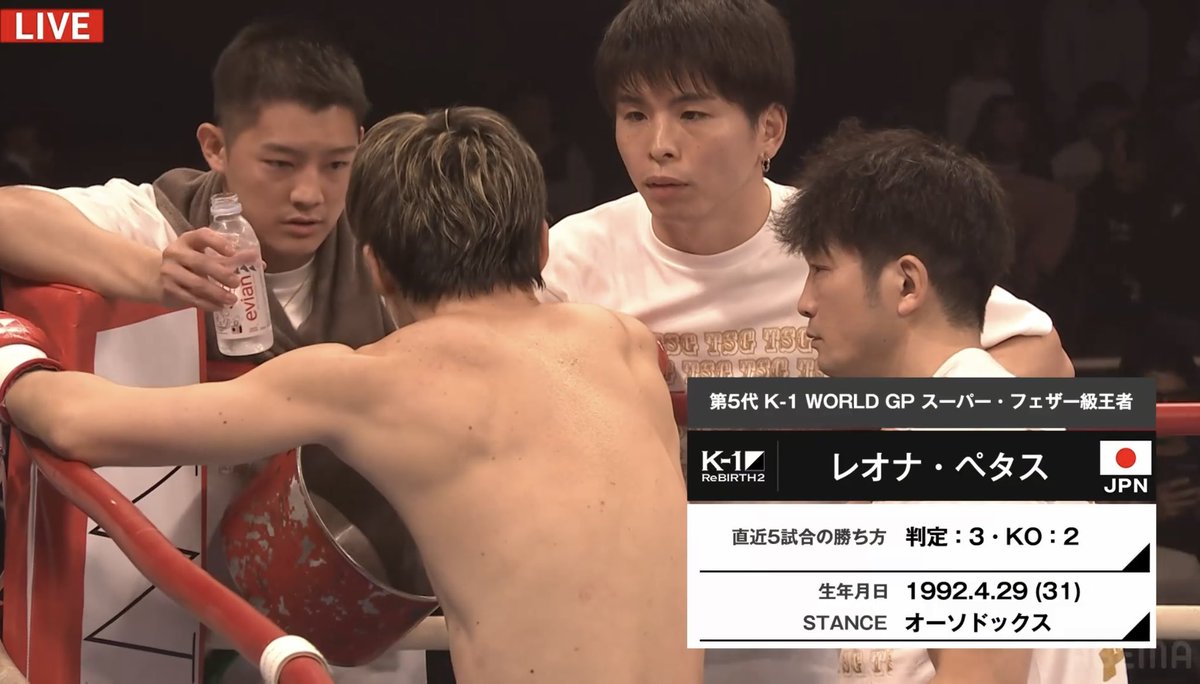 昨日はK-1大阪大会、レオナさんの応援ありがとうございました！！！😊

良いときもあれば悪いときもある。
うちのボスはこんなもんじゃないんで、次絶対圧倒的な強さを魅せてくれるから期待しててください💪