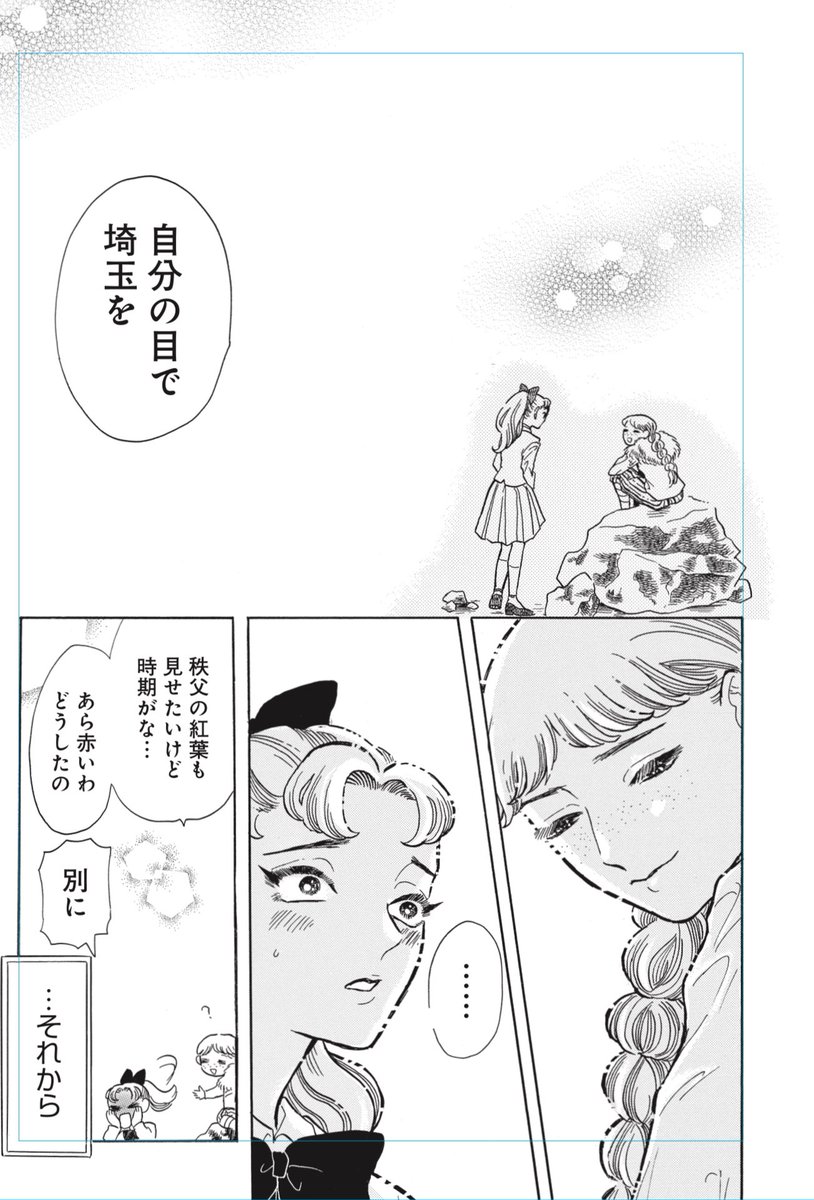 (3/3)
翔んで埼玉アンソロジーに参加させて頂きました!
https://t.co/pJRlMCrmse
埼玉女子と都民女子は原作に出て来た2人で、魔夜先生の描く女の子が本当に可愛く軽率に萌えたので今回アンソロジーで関係性を描かせて頂きました😭❤️
大好きな麗と百美もたくさん描けて幸せでした😭❤️