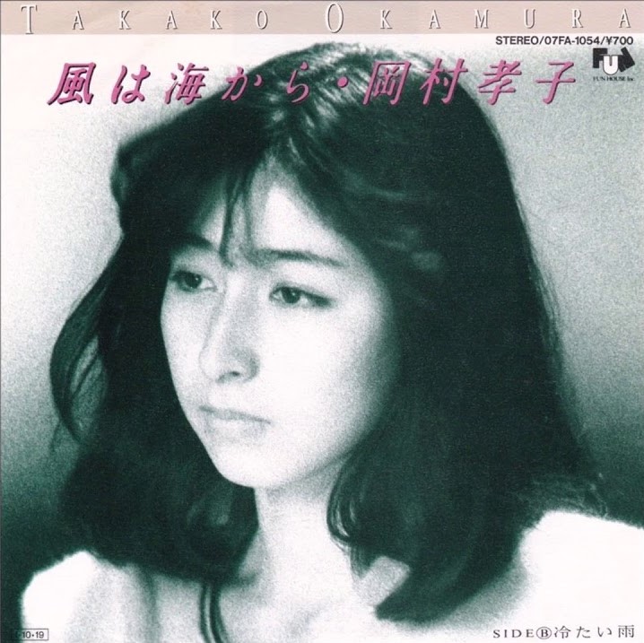 70〜90年代邦楽 ご紹介bot on X: 