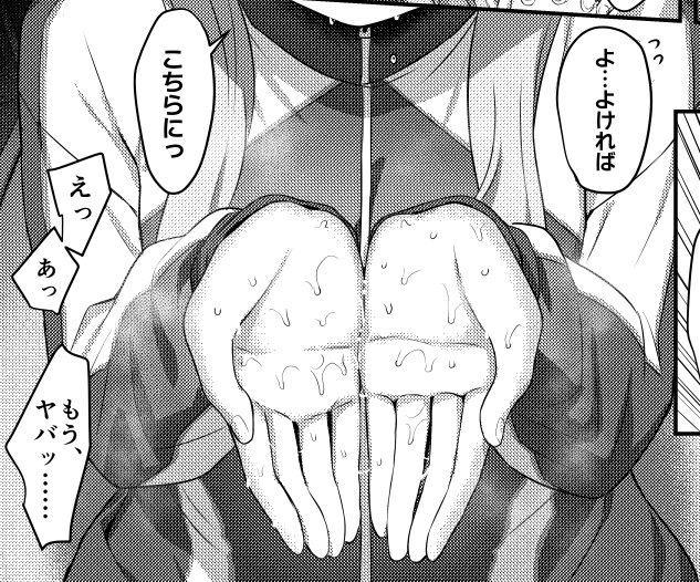 体操服マリーもちょっとだけあります