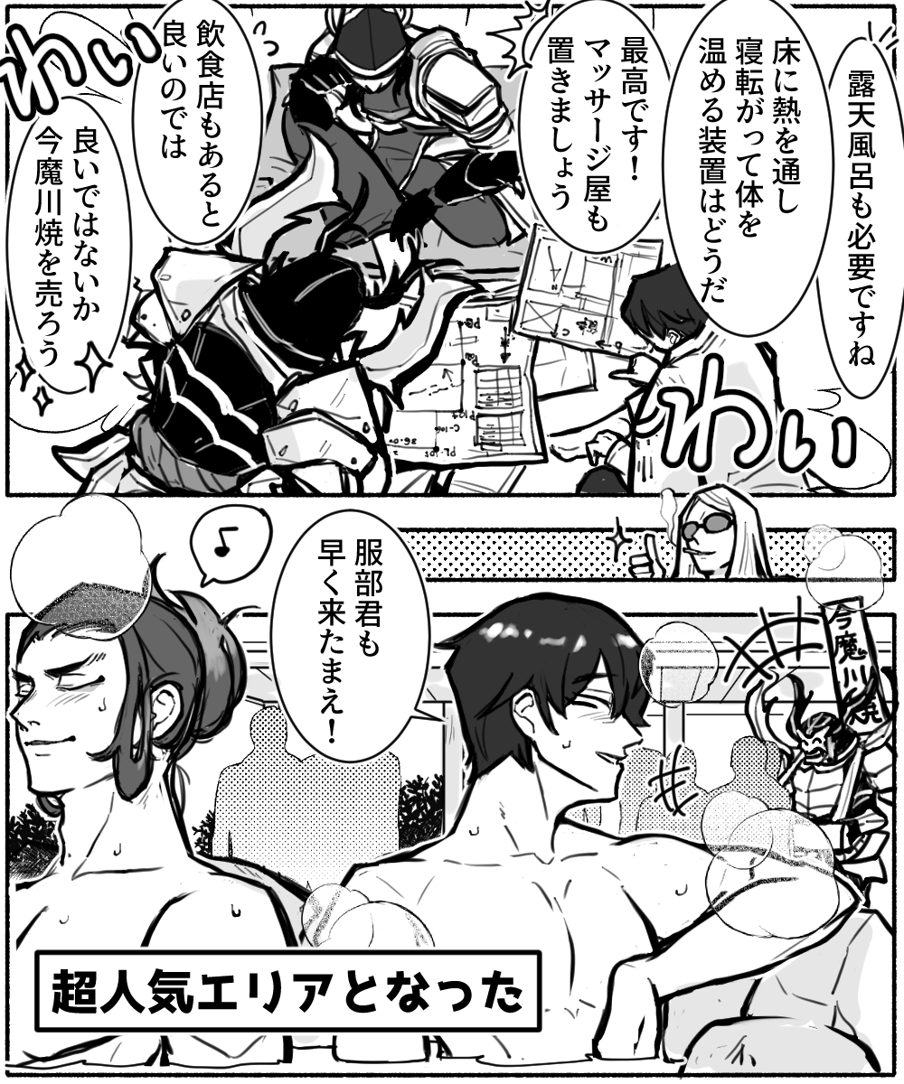 チーム今川 inランパ
色々許してください 今川組が好きです 