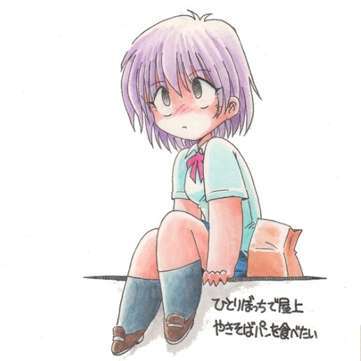 「#これを見たやつは座ってる画像をあげろ 」|Norioのイラスト