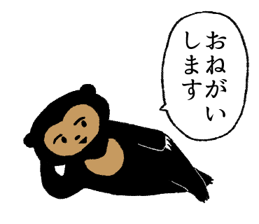 生きとし生けるものへ 誕生日12/15にあわよくば苦界ファンアートをくれますように 
