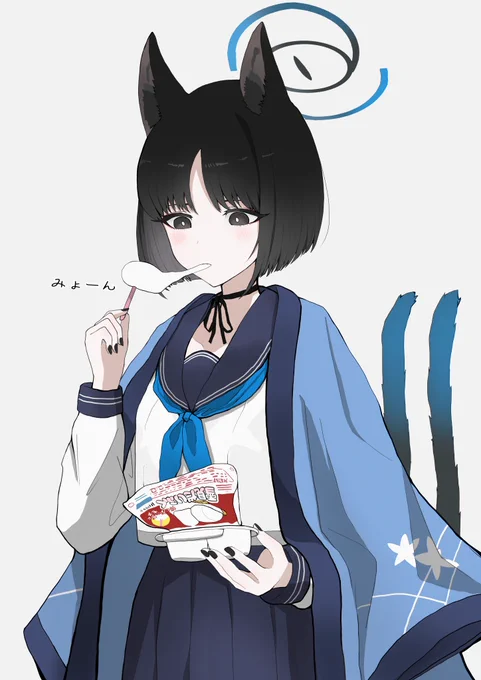 雪見だいふくを食すキキョウ #ブルアカ 