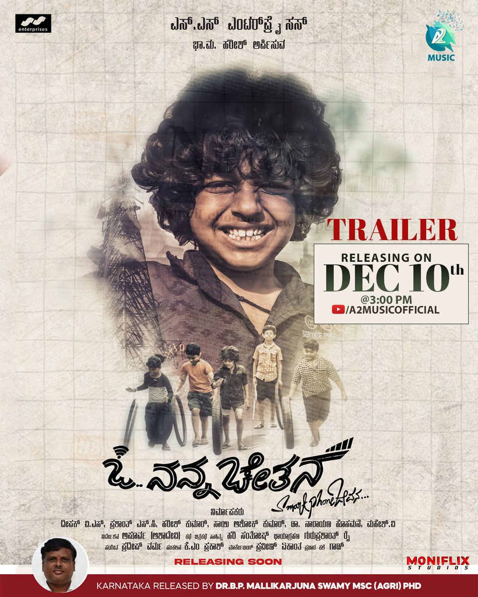 A2MusicSouth's tweet photo. Mark your calendars for the enchanting trailer release of 'O Nanna Chethana' on the 10th at 3 PM, exclusively on A2 Music. Experience the magic that beautifully encapsulates childhood wonder and enduring friendships.
#ONannaChethana #TrailerDebut #A2Music #KannadaMovies https://t.co/lwZDrcbBwn