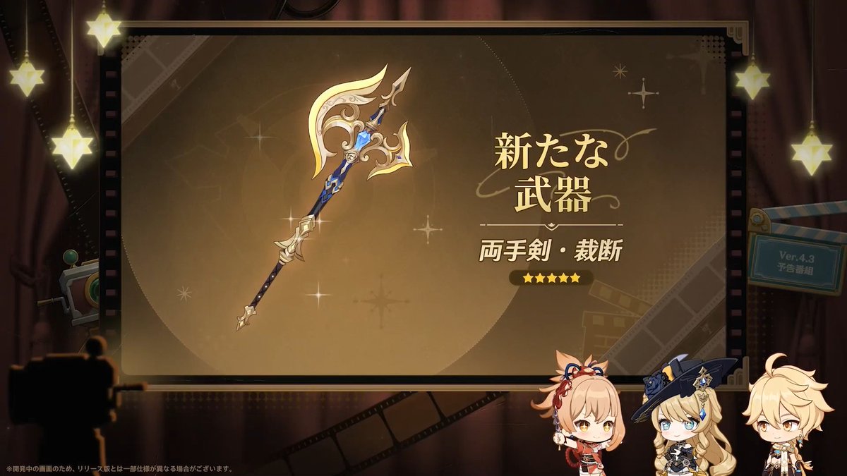 navia brings a whole axe to battle and dont want to f around no