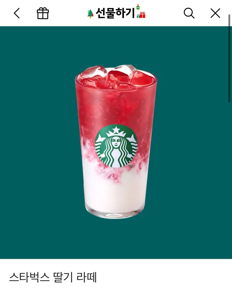 ❤️염세터 MVP 인터뷰 기념 RT이벤트❤️

염혜선 선수의 MVP 선정을 기념하여 RT이벤트를 진행합니다❤️
🗳️ V스타 세터부문 ⭐️염혜선⭐️ 투표도 많이 해주세요!!!! 
🗳️ kovo.co.kr/allstar

RT추첨을 통해 스타벅스 기프티콘 드려요🍓
당첨자발표는 다음 경기(12/13 도공전) 끝나고 ~