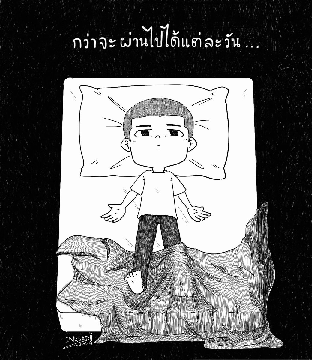 INKSSAD's tweet photo. ไม่ง่ายเลยสักวัน
แต่ช่างเถอะ..
แค่หลับตาลงอีกคืน
แล้วก็ตื่นไปใช้ชีวิตเหมือนเดิม
ทำไงได้.. ก็ยังมีชีวิตนี่เนอะ
…
#INKSAD https://t.co/X1S0OUwlPv