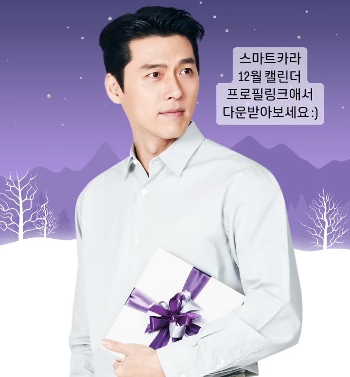 thebinjin's tweet photo. [cara_newbie] instagram story 🎁
#HyunBin #현빈 #SmartCara https://t.co/wZxbP03ANV