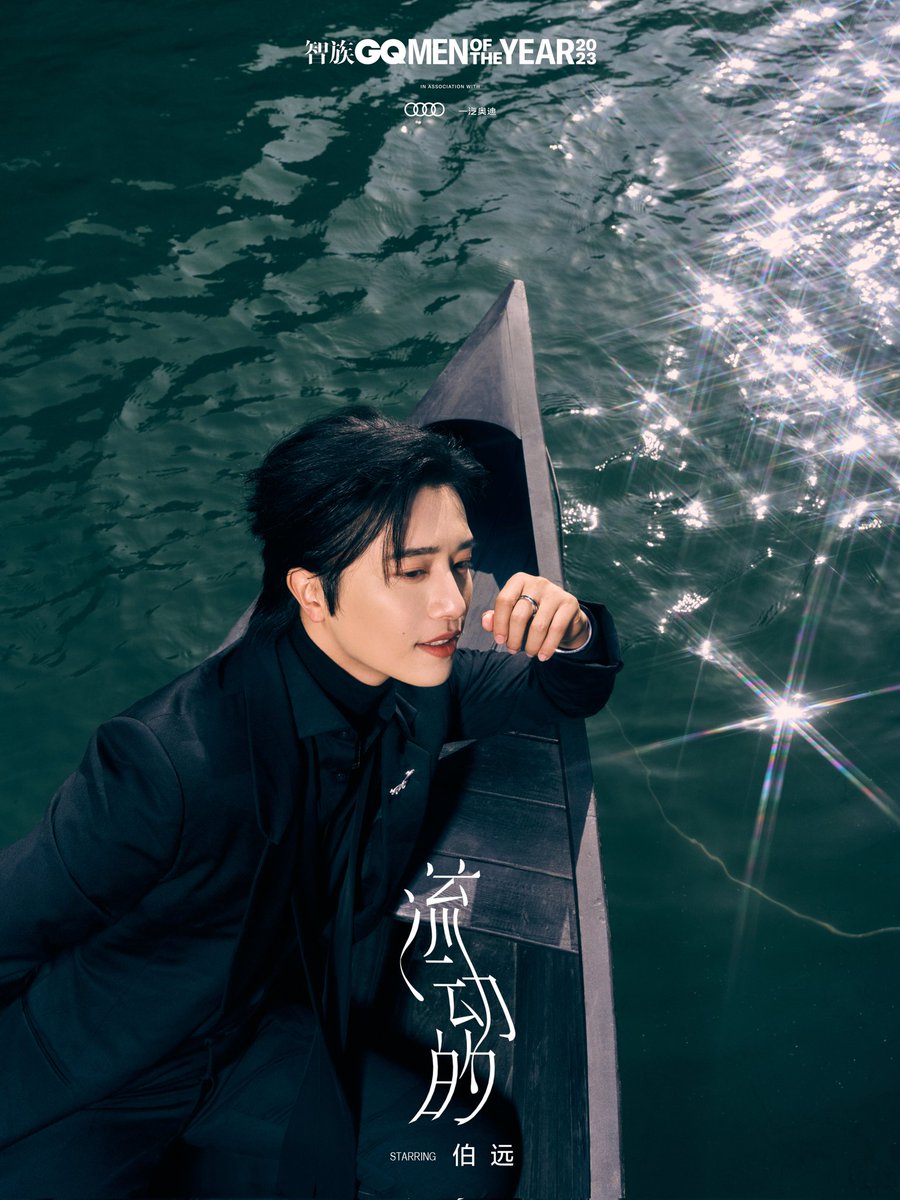 BoYuan Archive 🦋 tweet media
