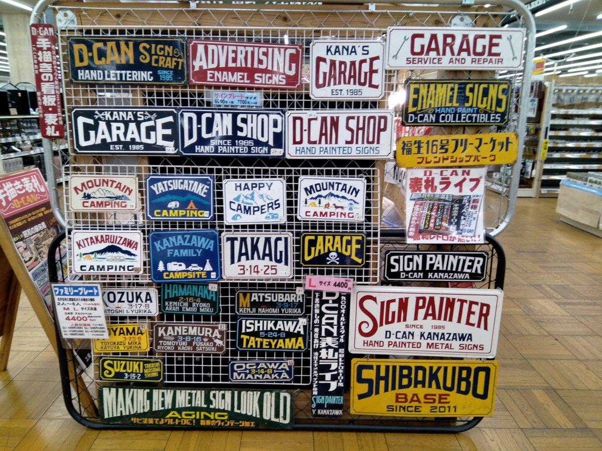 ガーデンセンター千代田店】 ☆イベントのご案内☆ 12/8､9､10の3日間