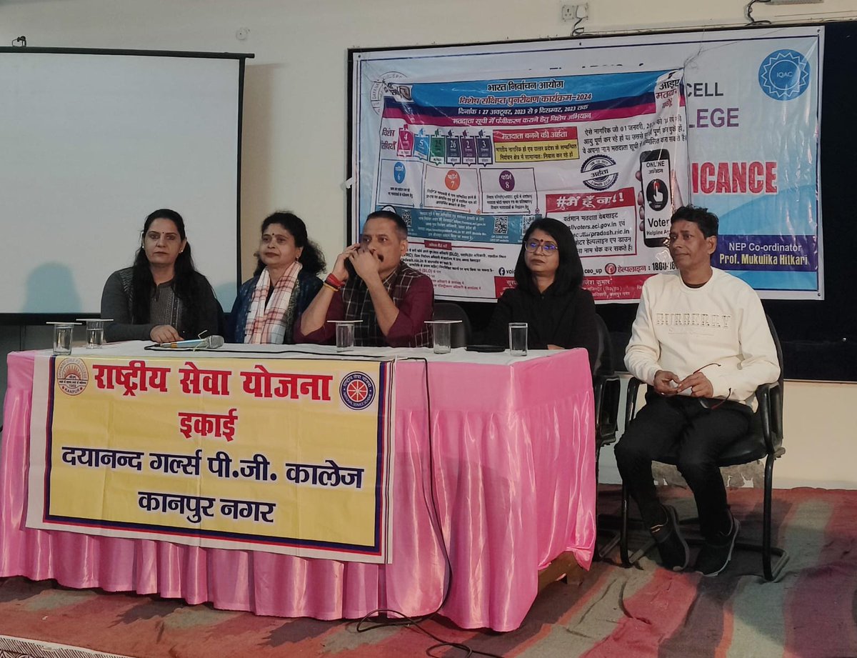 NSSDGCOLLEGE's tweet photo. डी जी कॉलेज में #इलेक्टोरललिटरेसीक्लब तथा राष्ट्रीय सेवा योजना के द्वारा मतदाता पहचान पत्र बनाने के लिए बी एल ओ के द्वारा एक कैंप लगाया गया।जिसमें 150 से अधिक छात्राओं ने अपना नामांकन करवाया।
#voterawarenesscampaign #askabiroff #pankajsinghips #yesministry #nssrclucknow #sloupnss https://t.co/0tyVolIoJw