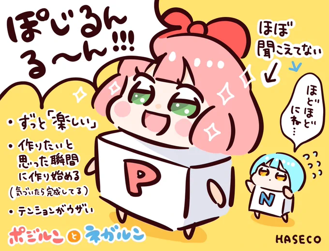 月1(?)の体調説明🌸ここ数日の記憶があまりないので、4ヶ月ぶりの躁状態に突入しようとしてるんじゃないかとヒヤヒヤしている今日この頃です😇※処方されてる薬(テンション上がりすぎないようにするやつ)は欠かさず飲んでます。
#ポジルン #ネガルン 