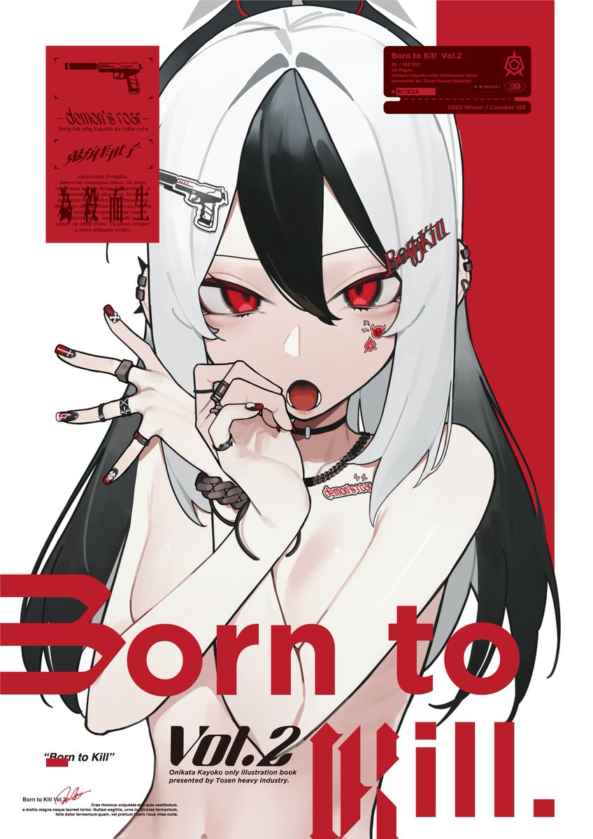Fata_aaa's tweet photo. 冬コミ新刊のブルアカイラスト本メロン予約開始しました🔥
よろしくね🔥🔥🔥
https://t.co/puzCeZ7Yql https://t.co/f4sMIu9YjA
