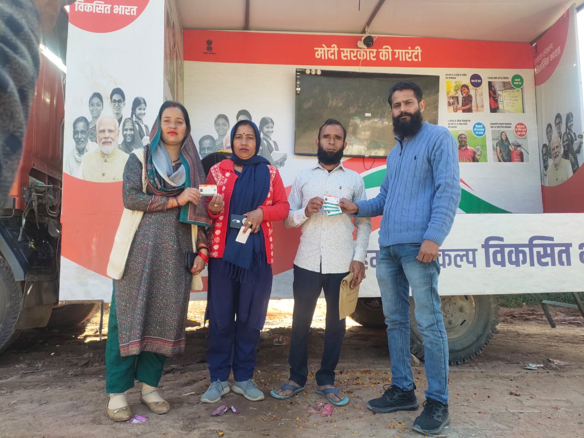 bdochenani's tweet photo. #ViksitBharatSankalpYatra Highlighting the Evolution: Varied Engagements in Pyt. Kud Upper of Block Chenani during the Transformative Viksit Bharat Sankalp Program, Reflecting the Essence of Progress!
@dioudhampur 
@ddnews_jammu 
@HSVB2047 
@CBCUdhampur https://t.co/ODIbLHRfSr