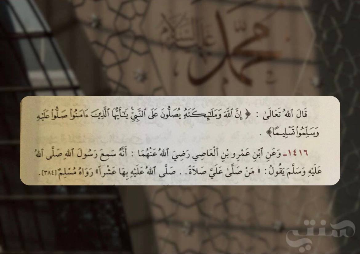 iAlanoud12's tweet photo. | صلُّوا عليهِ وسلِّموا تسليمًا | https://t.co/rr3MAfmU4M