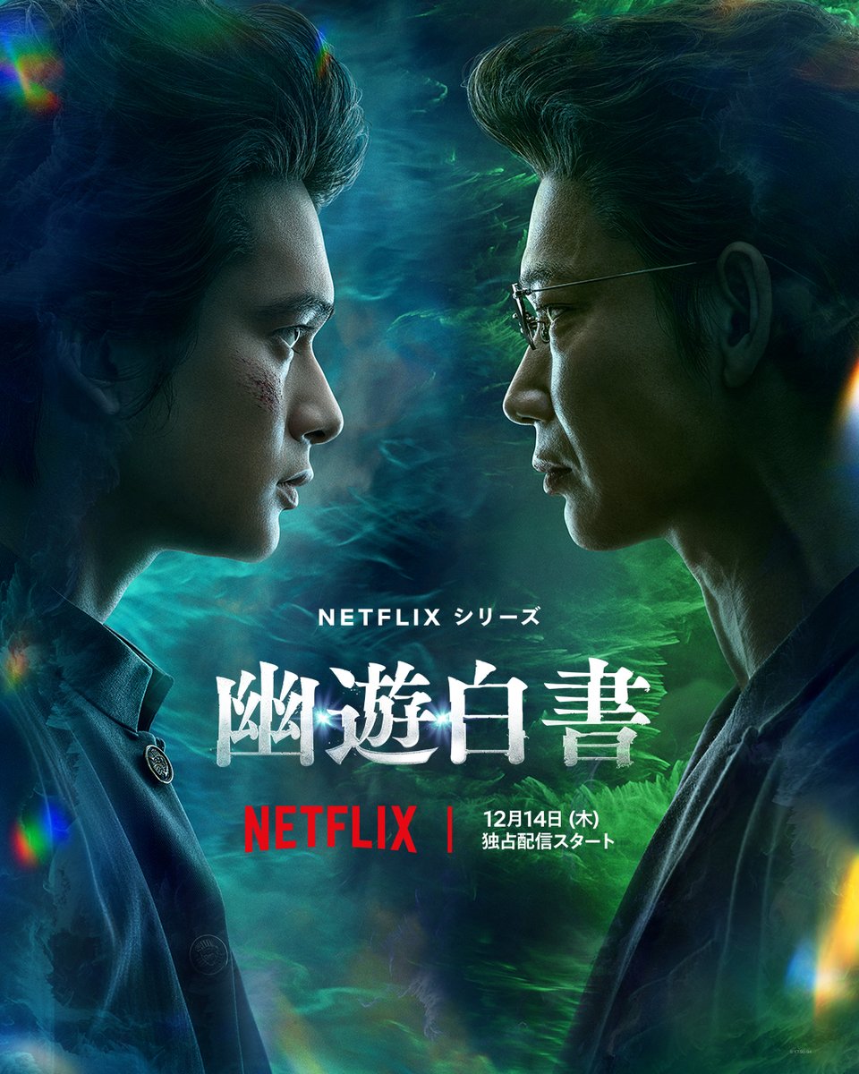 幽霊白書　ピンバッチ　Netflix 幽遊白書 実写 ノベルティ Netflix ピンバッジ ポストカード