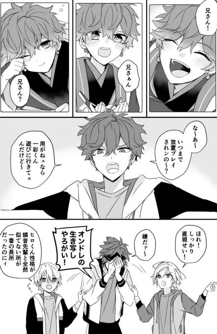 しんど 