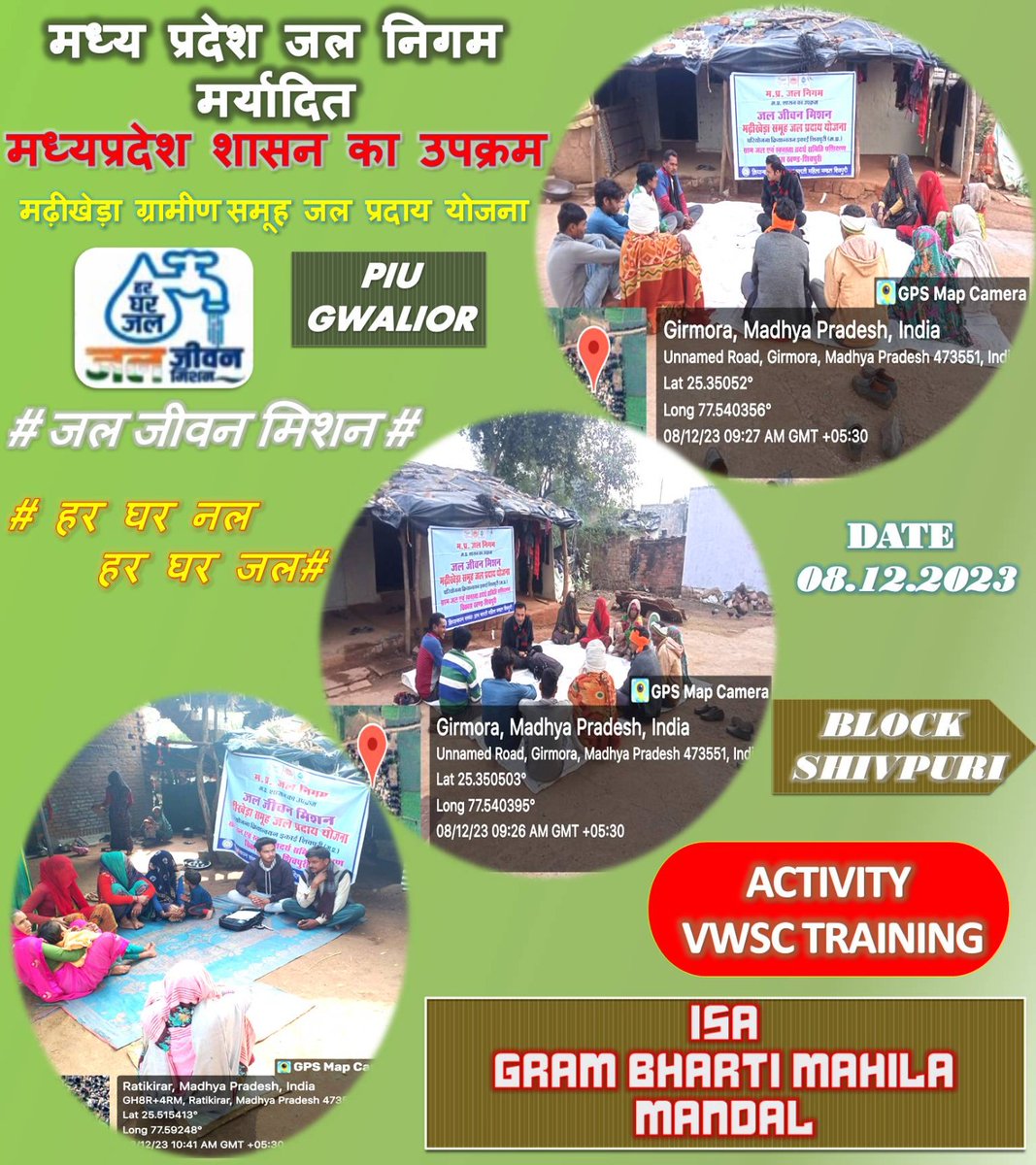 MandalGram's tweet photo. #jaljeevanmission#
Madikheda MVS shivpuri https://t.co/FGzUHLDaqn