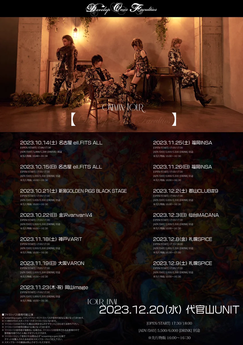 DOF Official (@DOF__Official) / X