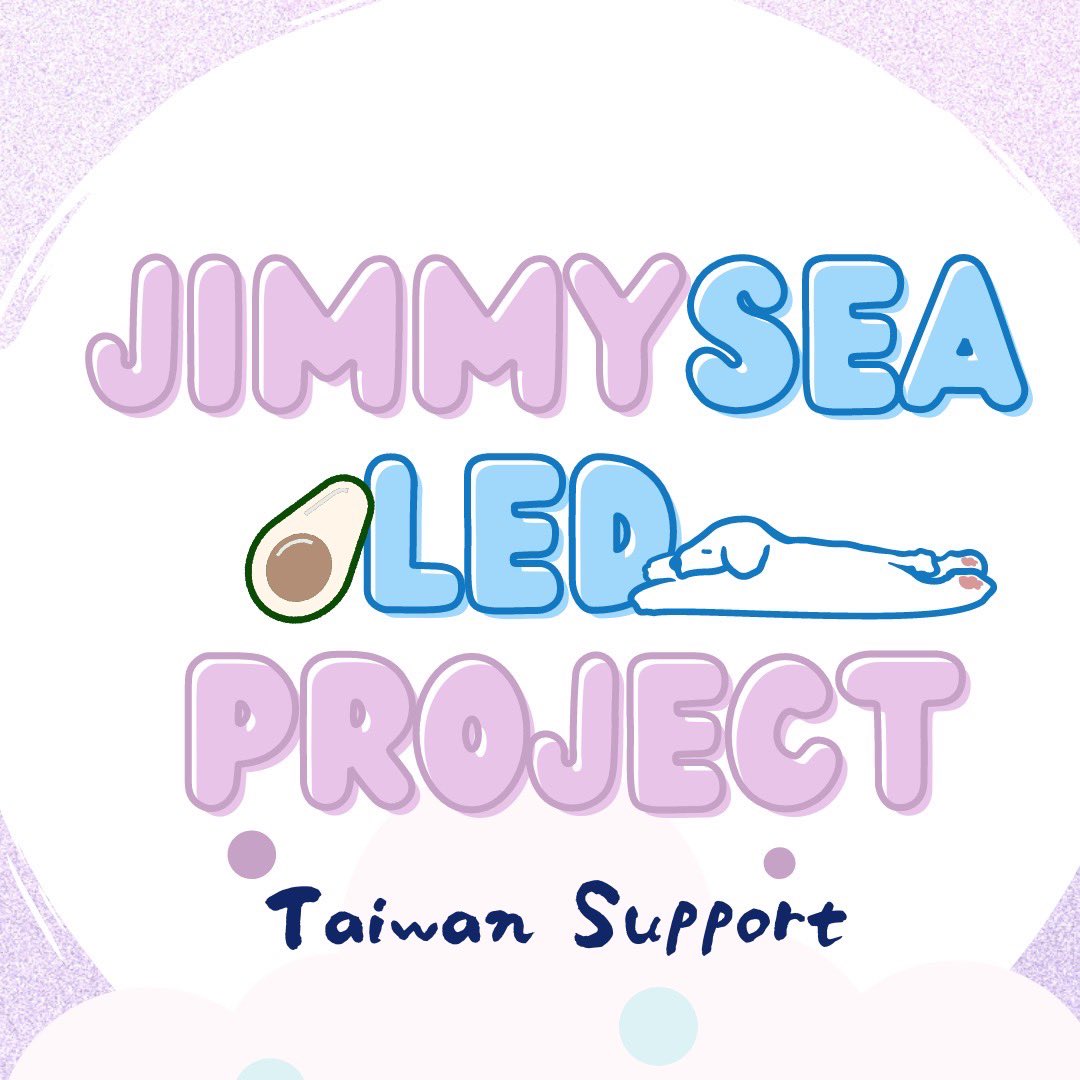 Jimmyyjp_TWFC's tweet photo. 🥑 JimmySea FM in Taipei LED Project 集資公告 🌊 

NomNom們大家好💜💙
經過長時間的等待，我們終於也等到JimmySea來台灣和大家見面了～

本次Jimmy台灣站及Sea台灣站將計畫在西門町進行LED 應援，誠摯邀請台灣的粉絲們一起參與🥰

#JimmySea1stFMTPE
#jimmyyjp #Sea_tawinan https://t.co/pTJ1EkJMh4