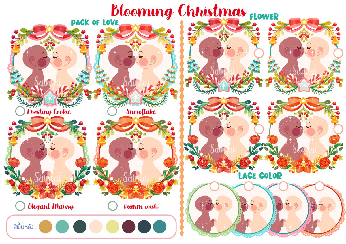 Sainsai_105's tweet photo. ขออนุญาตขายเป็นแนวภาพประกอบนะคะ
 [YCH]  Blooming Christmas จะเป็นคู่ OC หรือ Oc x Canon ก็วาดได้ค่า สามารถนำไปปริ้นหรือนำไปทำเป็นพวงกุญแจอะคริลิกสะสมเองก็ได้ค่ะ 🥺

รายละเอียดเพิ่มเติมนะคะะ https://t.co/bEfoQzKUbh https://t.co/sBwl6yhspV
