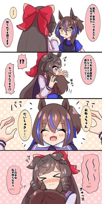 おはようございます🌞🎀 