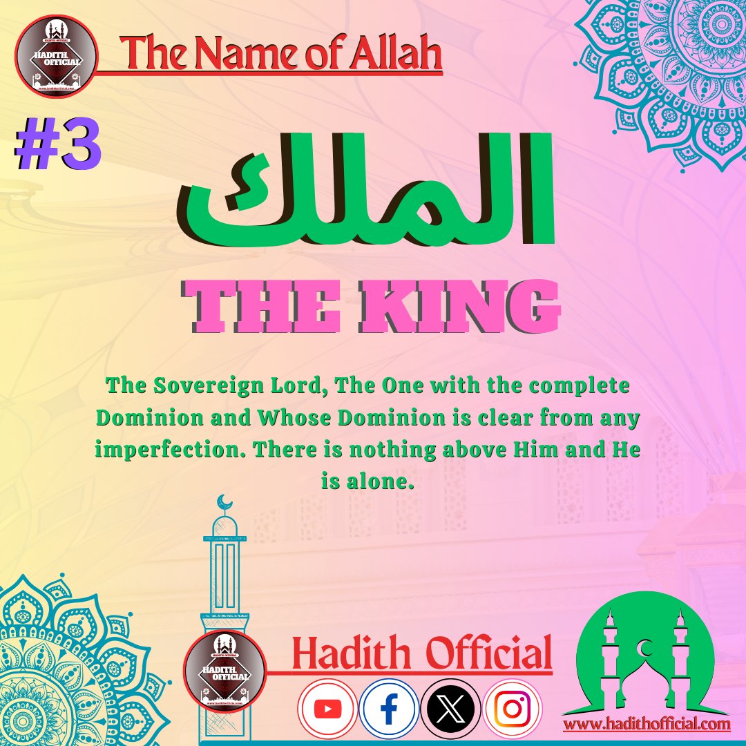 HadithOfficial tweet picture