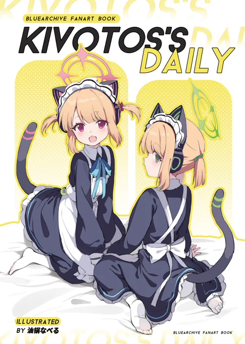 #C103 #ブルアカ  新刊2冊の表紙です!お気になったらぜひ立ち寄ってください!