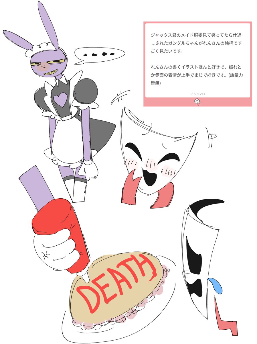 jaxxgangle #TheAmazingDigitalCircus #Jax #gangle #ribbun