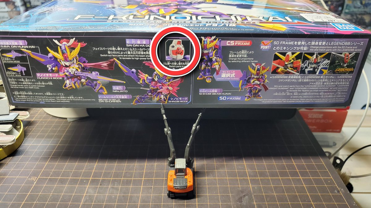 atm_09_m's tweet photo. コレ欲しさだけで買ってしまった😶🌫️
#ガンプラ
#Mobits https://t.co/0NtCnVXfsH