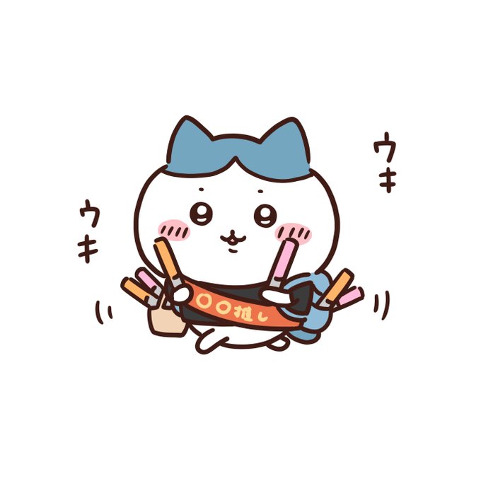 「猫口 食べ物」のTwitter画像/イラスト(新着)｜21ページ目