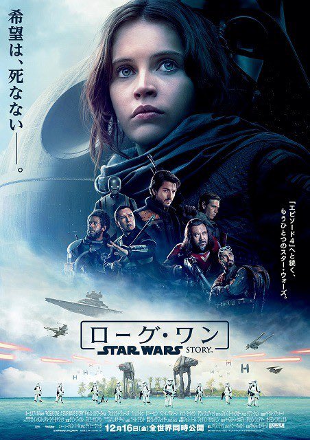 今の子達は信じられないと思いますが 日本がゴジラとか君の名は。とかやってた時に 「なんだよ!ハリウッドは酷い映画ばっかり作りやがって!面白いのディズニーの映画ばっかりじゃん!」 なんてなってた時期があったんですよ… #ズートピア