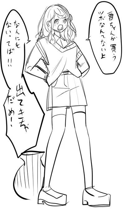 立ち絵を描いてるよ 